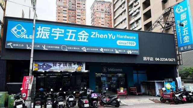 振宇五金8月營收創單月新高 Q3樂觀