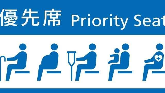 博愛座更名為「優先席」 交通部：業者年底前需全更新