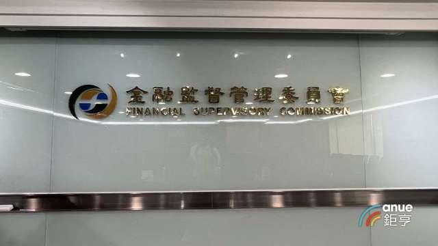 金管會：房貸壽險非核准房貸必要條件 銀行不得強制搭售