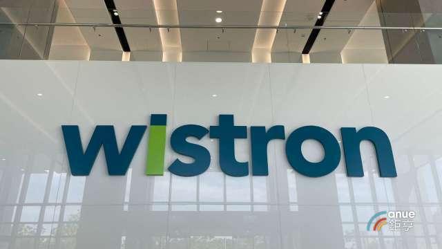 緯創提高加州廠資本支出至1.4億美元 支援次世代AI產品研發製造