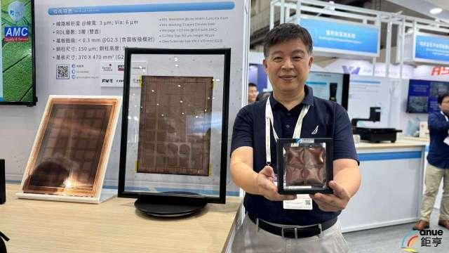 〈SEMICON〉山太士推FOPLP新材料 助攻晶圓產出大增4倍