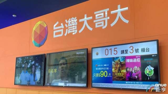 〈電信三雄財報〉台灣大8月獲利創今年高 EPS 0.42元超車中華電信