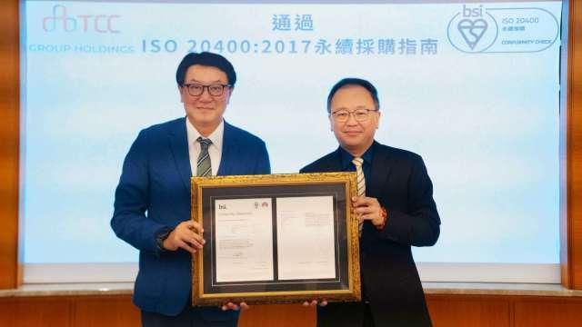 台泥取得永續採購認證 強化AI供應鏈決策系統