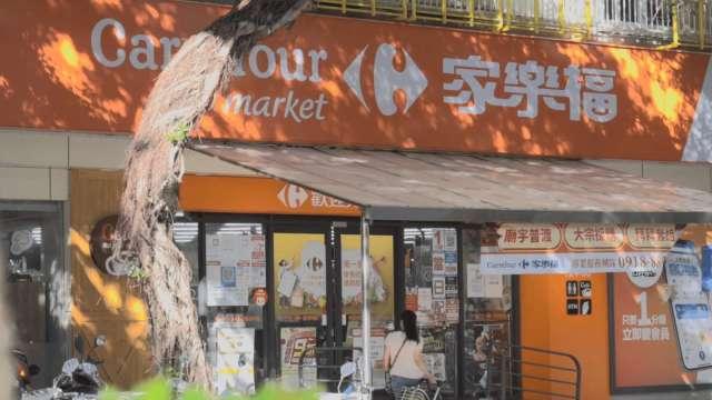 統一OPENPOINT點數生態圈又添生力軍 家樂福納入