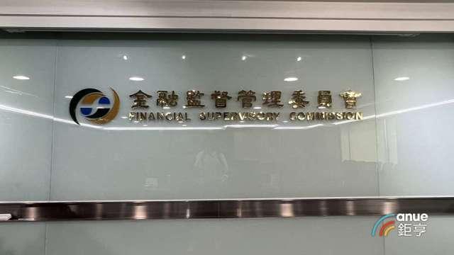 金融業壓力測試納入關稅海嘯 3國銀、5壽險嚴峻情境下未達標