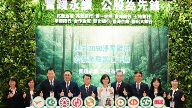 圖片來源：由鉅亨網提供