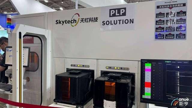 〈SEMICON〉天虹310X310設備亮相 Q4起出貨至客戶端