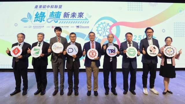 工總牽頭舉辦「產業碳中和聯盟大會」 加速企業推動減碳步伐
