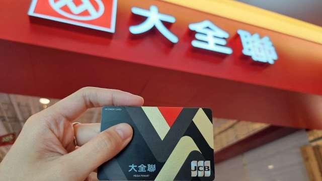 唯一可累福利點的信用卡來了！全聯估一年狂發10億點