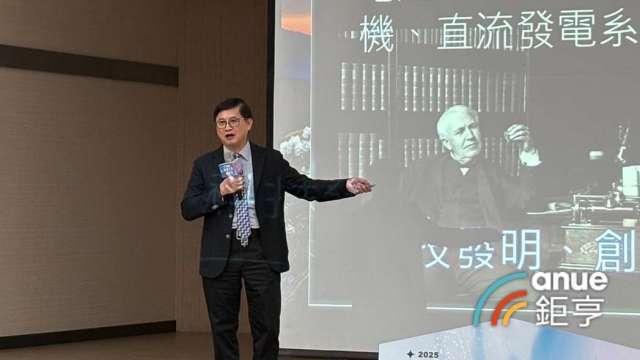 圖片來源：由鉅亨網提供