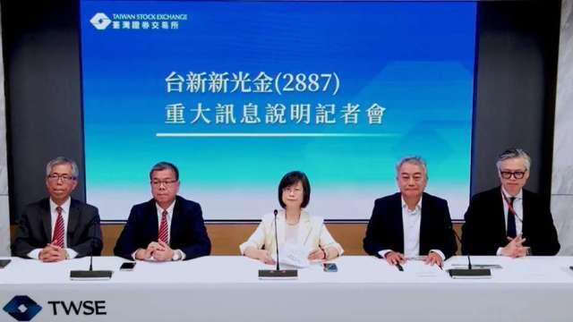 台新新光金啟動證期子公司換股合併 證券經紀市占將躍第四大