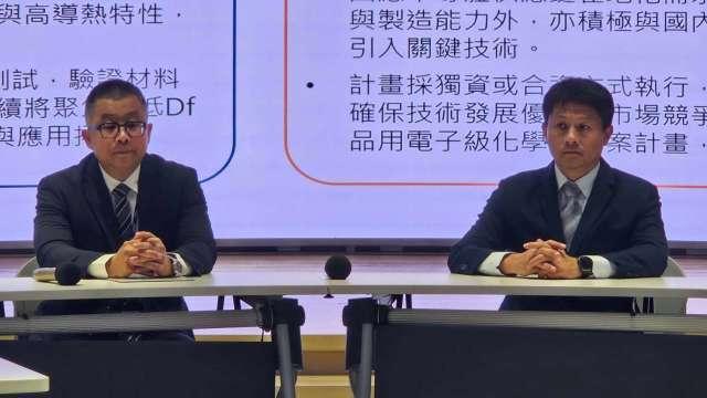 〈中石化法說〉京華城聯貸已提前償還15億元 新事業2027年有望迎接較大訂單