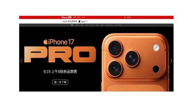 圖片來源：由鉅亨網提供