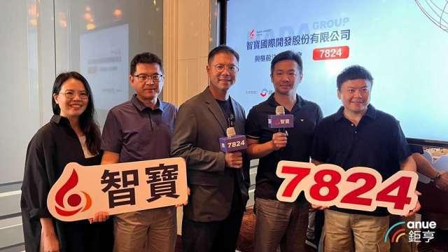 智寶9/18每股40元登興櫃 下半年營運爆發全年估轉盈