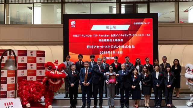 在日本也能買台積電！00935跨海掛牌東證所代號412A 挾9成AI成分股進軍日股