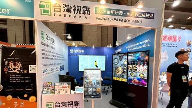 圖片來源：由鉅亨網提供