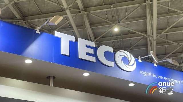 〈焦點股〉東元當紅題材多箭齊發 價量齊揚漲逾半根停板