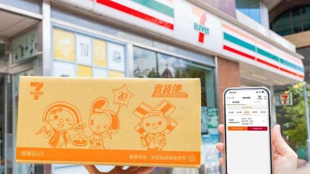 統一超門市取貨服務再進化 微型倉年底前亮相