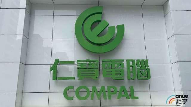 〈焦點股〉仁寶傳拿下戴爾千億元伺服器訂單 亮燈漲停