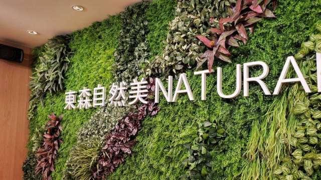 〈2025周慶〉東森自然美三箭齊發 拚檔期業績上看4億元