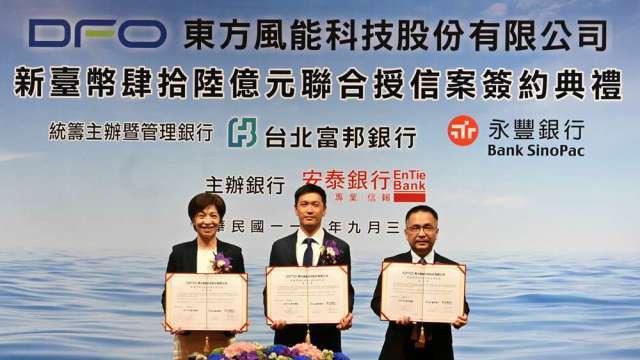 接軌國際！永豐攜手東方風能 主辦首宗離岸工程船聯貸