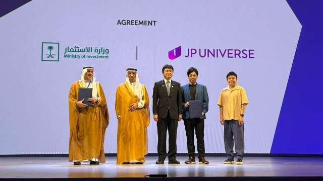 智寶轉投資JPU與沙國簽署MOU 拓展中東遊戲開發市場