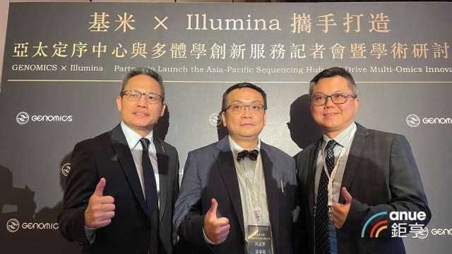 基米再度攜手Illumina 搶攻全基因體定序商機