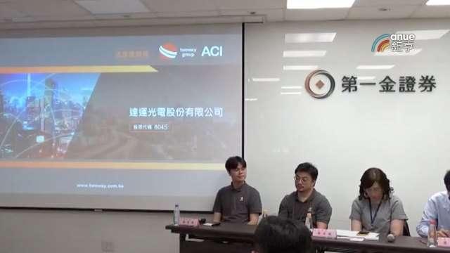 達運光電受美國關稅影響延後出貨 積極布局智慧聯網分散風險