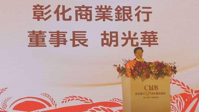 彰銀歡慶120歲！4支柱3大面向 今年挑戰稅前獲利200億元新高