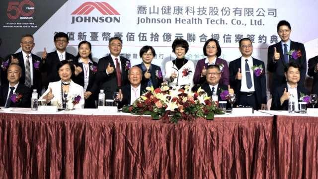 11家銀行力挺！合庫銀主辦喬山健康科技150億聯貸案達陣 超額認購1.55倍