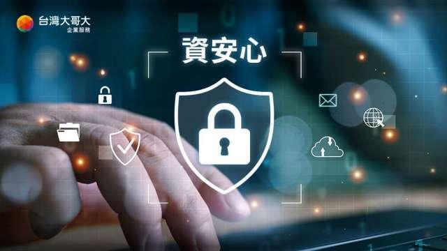 台灣大攜手智慧資安推出一站式資安解決方案 強化資安防護