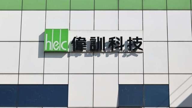 偉訓越南設立子公司 擴大海外據點布局