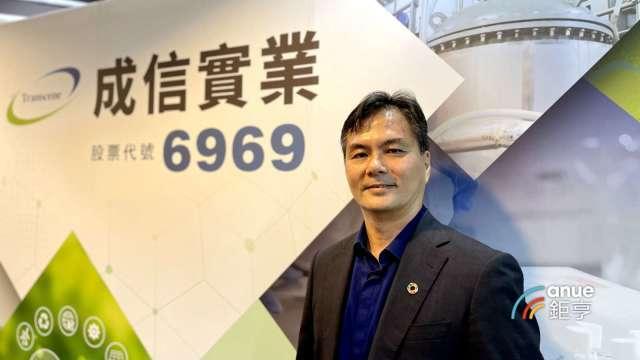 循環經濟業者成信實業擬辦現增籌資2.8億元