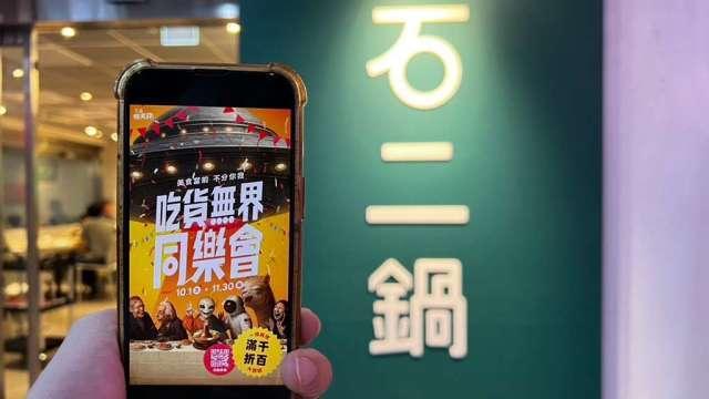 王品瘋美食挑戰賽開跑 吃飯賺折抵最高上看8888元