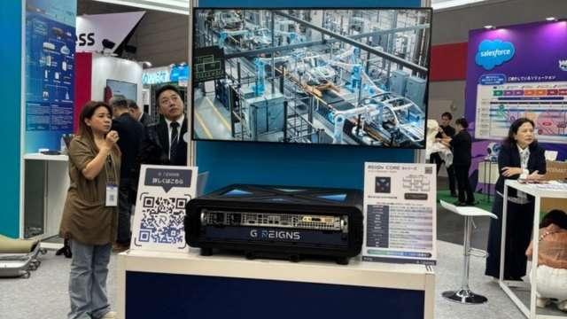 宏達電攜手日本富士軟體 推動日本遠洋漁業5G數位轉型