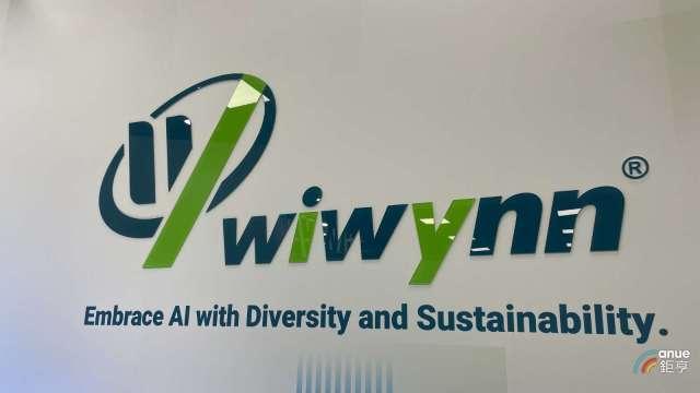 緯穎變更美國設廠計劃 砸22億元取得德州Socorro建物