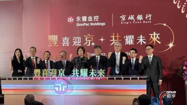 〈永豐金併京城銀〉3併購案1年內到位 朱士廷：併購講求緣分、互補 盼1年後綜效顯現
