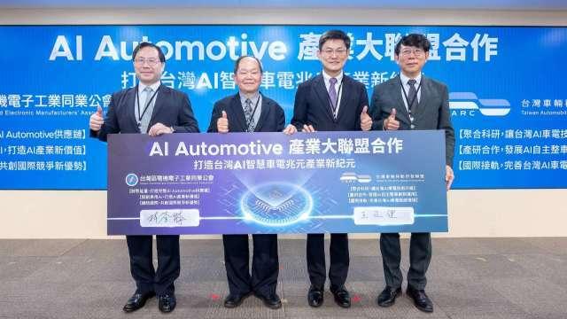 圖片來源：由鉅亨網提供