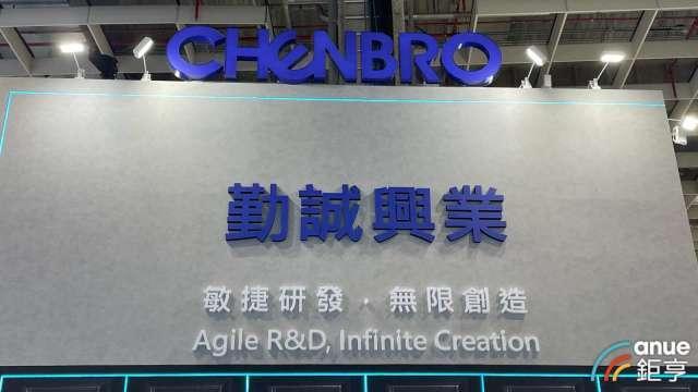〈焦點股〉輝達創高 勤誠連動走揚重返600元關卡