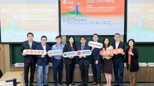 圖片來源：由鉅亨網提供