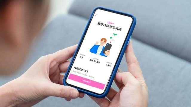 LINE Bank大搶台幣活存 「口袋帳戶」優利1.5%額度提高至50萬元