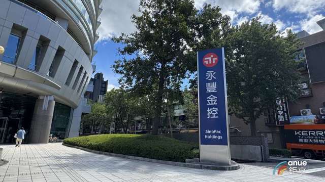 永豐金控捐款1000萬元 啟動光復鄉「教育扶助計劃」