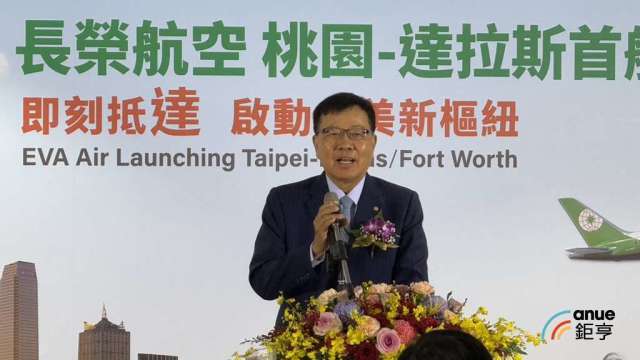 長榮航睽違9年開美國新航點達拉斯  B787-9服務首度進軍北美