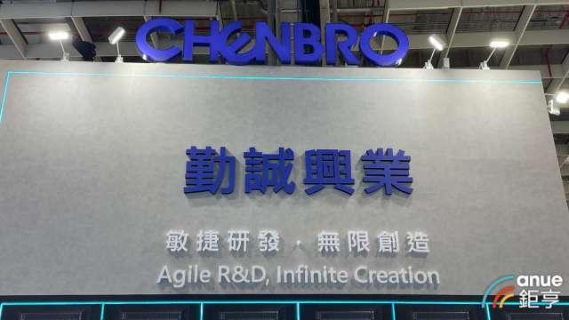勤誠受惠AI伺服器、通用型伺服器帶動 前三季營收152億超越去年全年