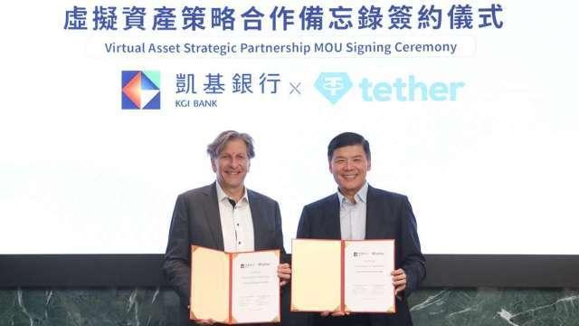 凱基銀攜穩定幣龍頭Tether簽MOU 推動跨境金融與虛擬資產創新應用