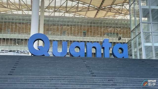 〈電子五哥營收〉廣達受惠AI伺服器帶動 9月、Q3及前三季營收皆創同期高