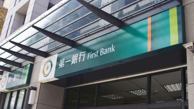 第一金前9月獲利216億年增4.28%創同期新高 EPS 1.51元