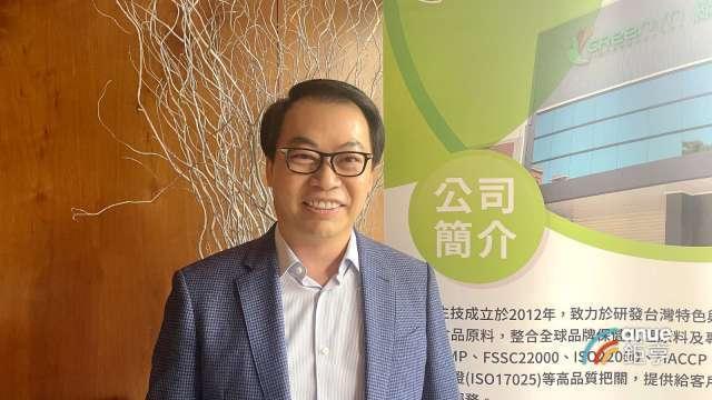 綠茵生技1-9月營收6.5億元年增3.18% 喜迎第四季銷售旺季