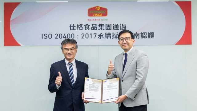 圖片來源：由鉅亨網提供
