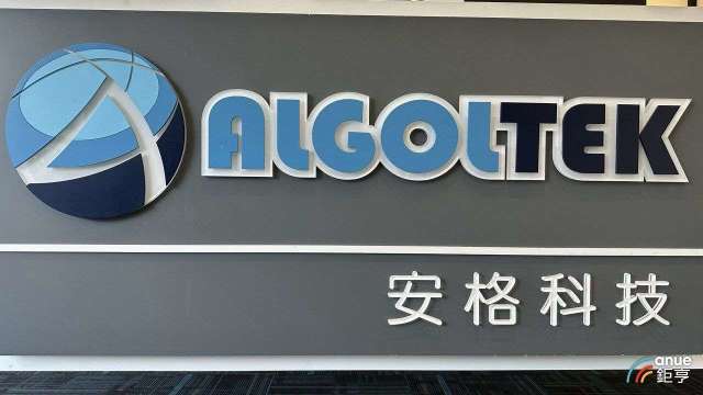 安格砸1.98億元入股欣普羅 神盾集團大搶AI視覺商機